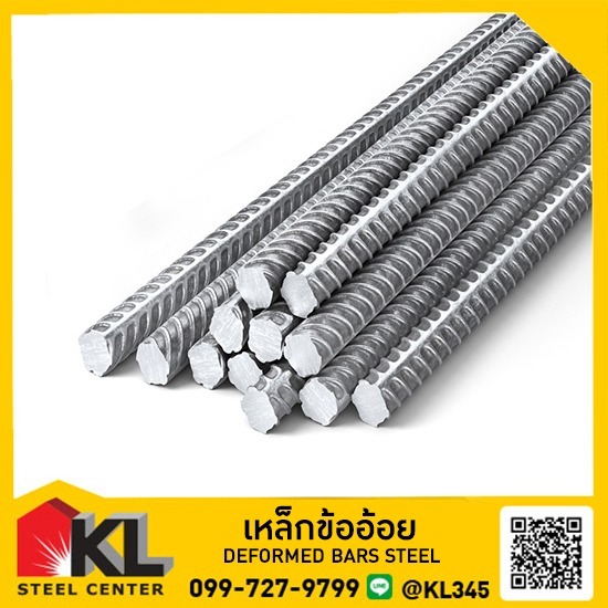 คลังเหล็กราชพฤกษ์ ถ.345 - ร้านขายเหล็กเส้น เหล็กข้ออ้อย ราชพฤกษ์ DEFORMED-BARS-STEE...